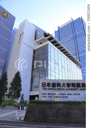 Nippon Dental University Hospital Fujimi, Chiyoda-ku 59801804