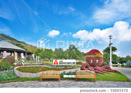 [National Akashi Kaikyo Park] Dream stage in Awaji City, Hyogo 59805478