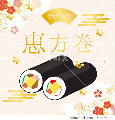 Egata roll poster 59806408