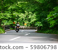 Touring 59806798