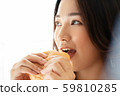 Female lifestyle diet 59810285