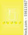 Stylized lemon juice in a glass 59811987