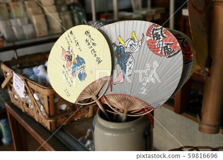 Wind bon fan 59816696