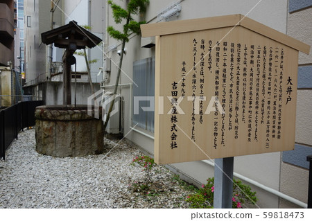 大井 大井 59818473