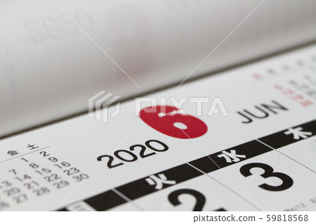 2020年日曆 2020年日曆 59818568