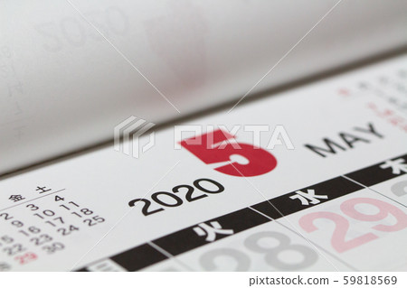 2020 calendar 2020 calendar 59818569