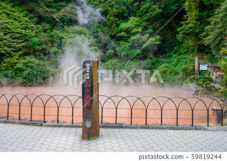 Beppu hot spring hell tour [Oita Prefecture] 59819244