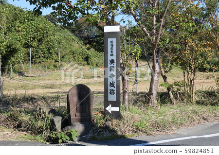 ■國譽城■招牌■北條市■靜岡縣沼津市 ■國譽城■招牌■北條市■靜岡縣沼津市 59824851