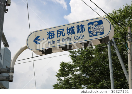 ■宇治里城堡■長野縣南卷村 59827161