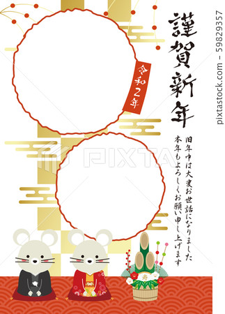 2020年新年賀卡相框和服鼠標和Kadomatsu 2張照片 2020年新年賀卡相框和服鼠標和Kadomatsu 2張照片 59829357