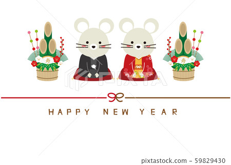 New Year's greetings in 2020 59829430