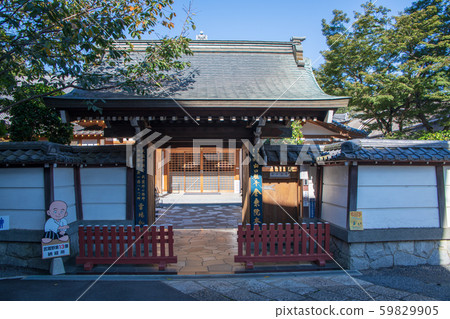 Kinjoin Yamaguchi Kannon Fudasho Tokorozawa 59829905