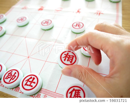 Chinese shogi shanqi 59831721