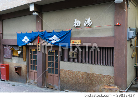 Shibu Onsen Shibu Onsen 59832437
