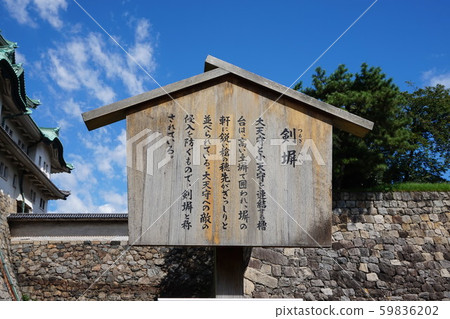 Kengaku Tsurugubei名古屋城堡Tenshukaku金影名古屋城堡 Kengaku Tsurugubei名古屋城堡Tenshukaku金影名古屋城堡 59836202