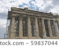 Acropolis ruins 59837044