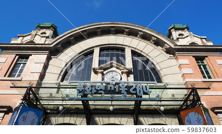 Culture Station Seoul 284 59837603