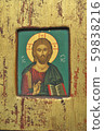 Icons 59838216