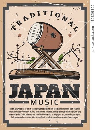 Japanese traditional music instrument taiko drum 59839592