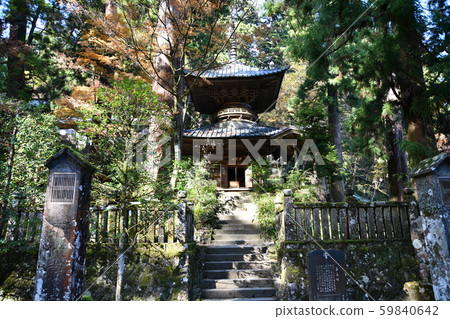 Autumn of Mt. 59840642