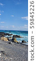 Sea	 59845226