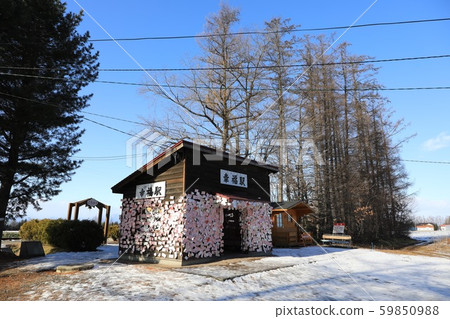 Happiness Station in late November 2019 59850988