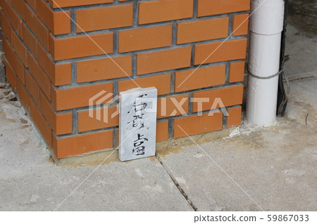 石敢當 石敢當 59867033