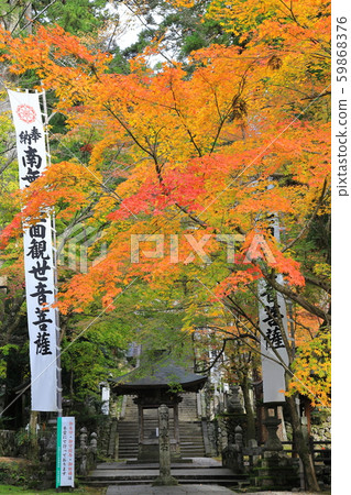 In late fall 59868376