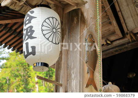 谷底 谷底 59868379