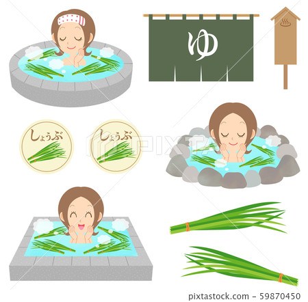 門宇溫泉浴場套裝 59870450