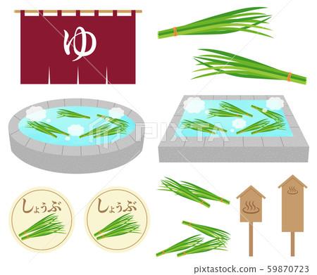Aoiyu，更衣池，溫泉，公共浴池和套裝 59870723