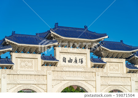 Chiang Kai-shek Memorial Hall, Freedom Square, State Offices, State Theater, National Music Agency, Taipei, Taiwan 59871504
