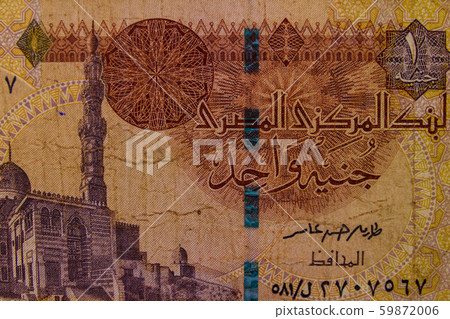 Macro shot of one egyptian pound bill Macro shot of one egyptian pound bill 59872006
