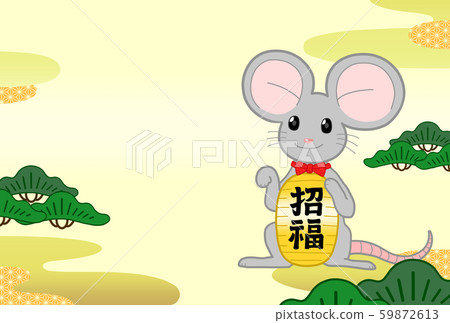 New Year's card invitation mouse 59872613
