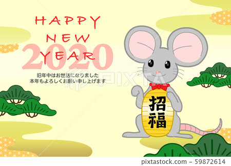 New Year's card invitation mouse 59872614