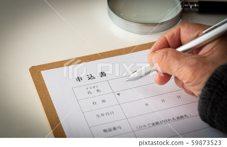 老年人申請書合同煩惱 59873523