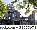 Atomic Bomb Dome_Hiroshima_Peace_Memorial 59875978