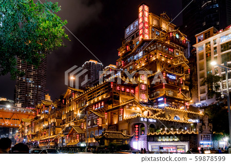 重慶市弘大洞的夜景，中國重慶 59878599