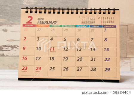 Calendar Calendar Paper Stationery Management Business School Work Stationery February 59884404