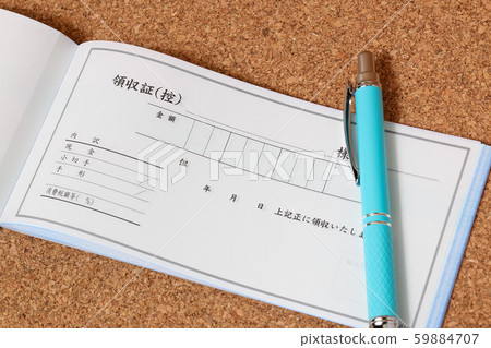 Receipt Business Stationery Stationery Ballpoint Pen Work Cork Board Paper Request Receipt Business Stationery Stationery Ballpoint Pen Work Cork Board Paper Request 59884707