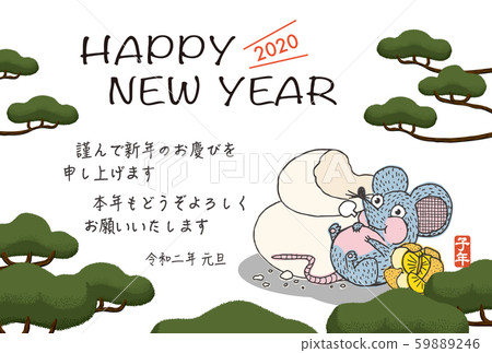 2020 New Year's card template "Naughty Mouse" Happy New Year with Japanese text 59889246