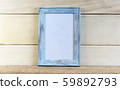 Rustic vertical frame against the background of 59892793