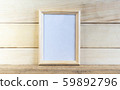 Wooden light photo frame. Village style 59892796