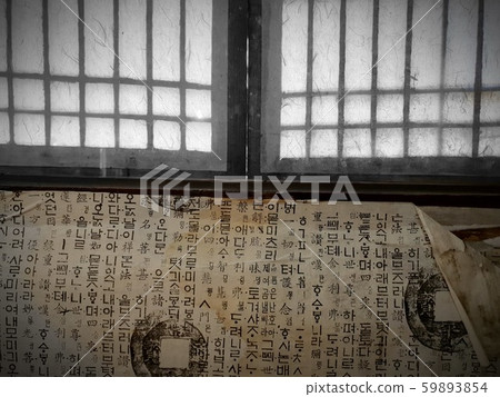 訓民正音 59893854