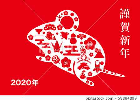 New Year's card design Lucky child Illustration New Year's card design Lucky child Illustration 59894899