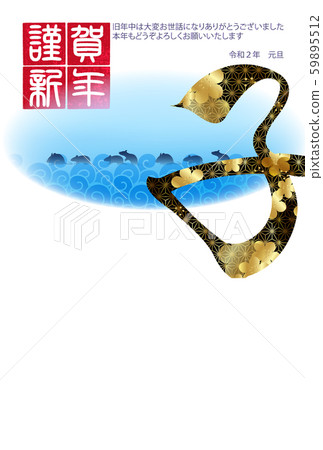 兒童新年的卡片紙張背景 兒童新年的卡片紙張背景 59895512