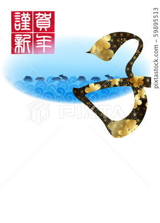 Child new year's card washi paper background 59895513