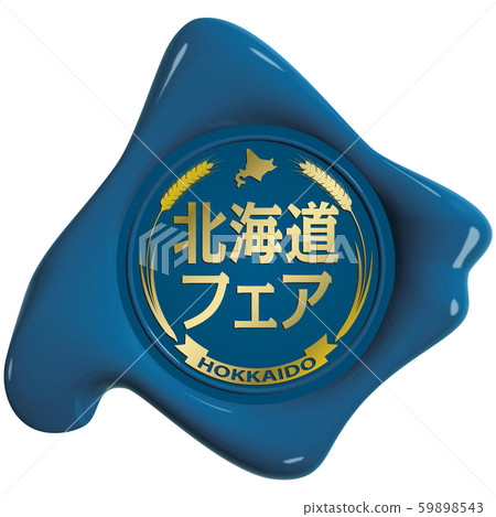 Vector illustration design ai eps mark icon luxury, Hokkaido type sealing wax Vector illustration design ai eps mark icon luxury, Hokkaido type sealing wax 59898543