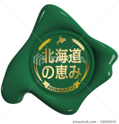 矢量插圖設計AI eps標記圖標豪華，北海道類型密封蠟 59898545