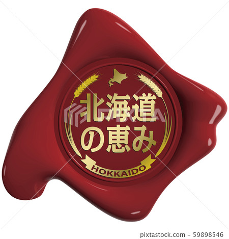 矢量插圖設計AI eps標記圖標豪華,北海道類型密封蠟 矢量插圖設計AI eps標記圖標豪華,北海道類型密封蠟 59898546